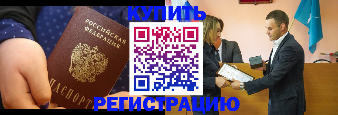прописка 2025 в Тульской области