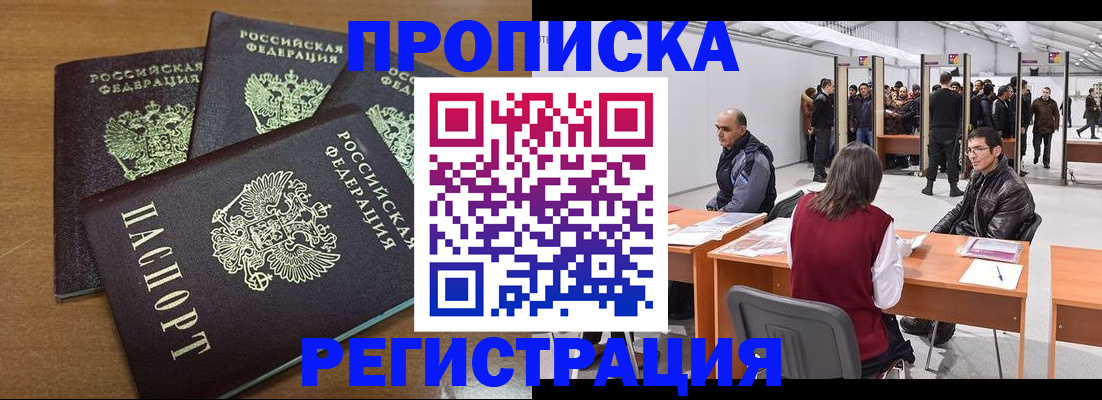 временная регистрация 2025 в Тульской области