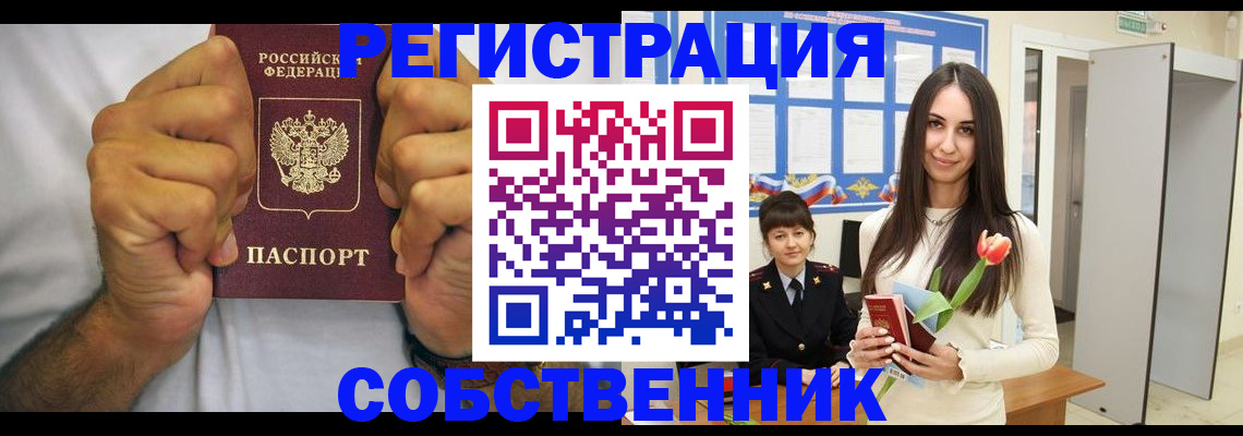 найти адрес прописки в Тульской области