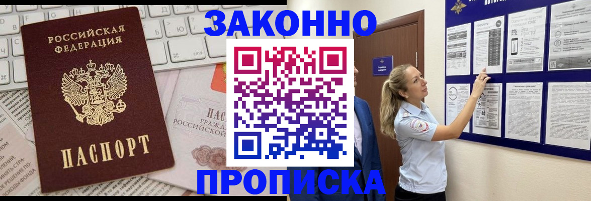 миграционный учет в Тульской области