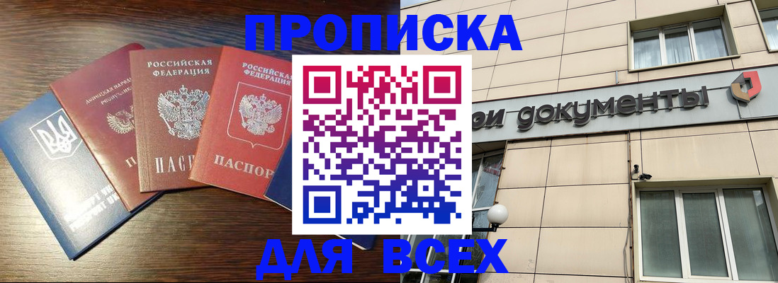 миграционный учет в Тульской области