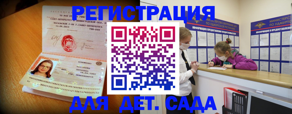 временная регистрация в Тульской области